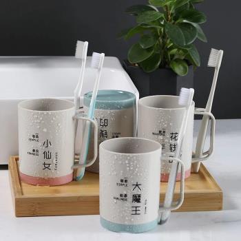 漱口杯 侶刷牙漱口杯 俏皮簡約 兒童漱口杯