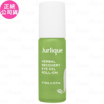 Jurlique茱莉蔻 賦活再生發光眼萃冰珠(10ml)(公司貨)