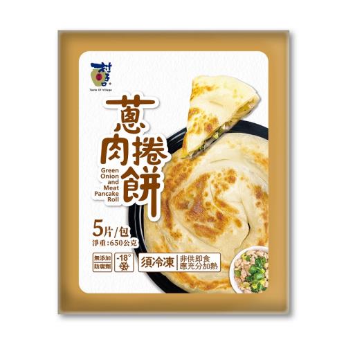 【村子口】香蔥捲餅.蔥肉捲餅(任選6包/組)