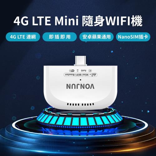IS 4GRW-UF100 Mini隨插即用4G行動WiFi機