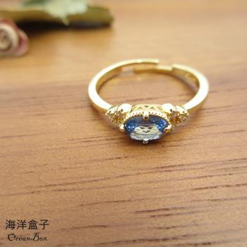 【海洋盒子】精緻璀璨鑲鑽鋯石橢圓藍鑽925純銀鍍金戒指.可調整戒圍