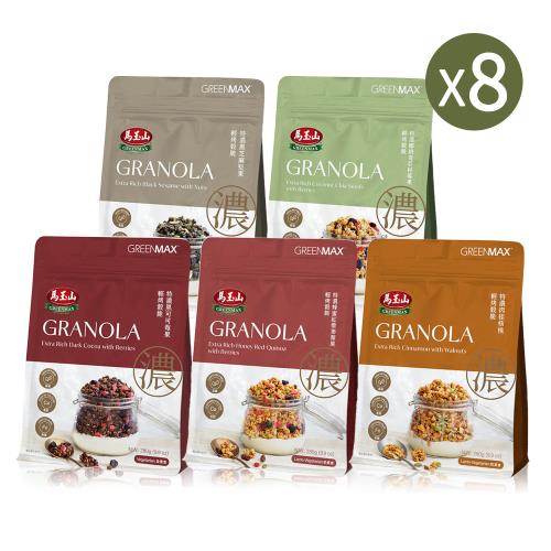 【馬玉山】輕烤穀脆特濃系列x8包 效期品 (蜂蜜紅藜麥/椰奶奇亞籽/黑可可/黑芝麻堅果/肉桂核桃)