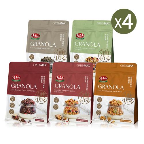 【馬玉山】輕烤穀脆特濃系列x4包 效期品 (蜂蜜紅藜麥/椰奶奇亞籽/黑可可/黑芝麻堅果/肉桂核桃)