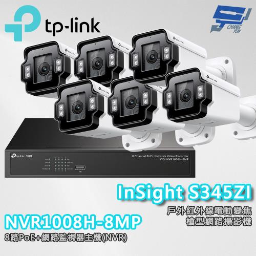 TP-LINK 昌運監視器組合 VIGI NVR1008H-8MP+InSight S345ZI VIGI 4MP戶外紅外線電動變焦槍型網路攝影機*6