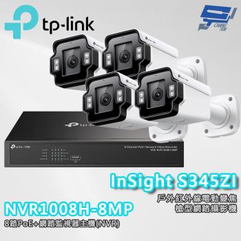 TP-LINK 昌運監視器組合 VIGI NVR1008H-8MP 8路主機+ 400萬網路攝影機*4