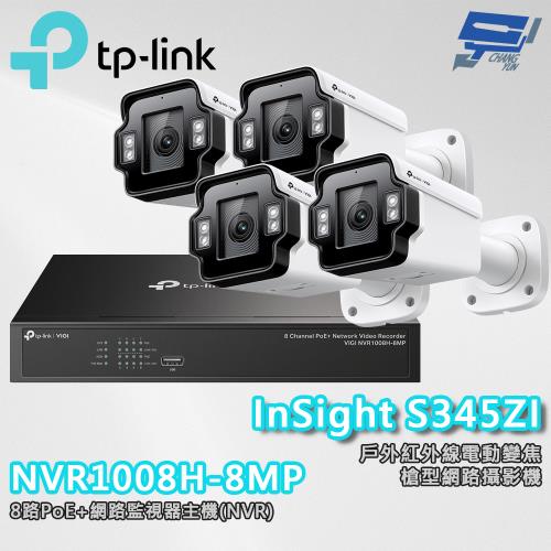 TP-LINK 昌運監視器組合 VIGI NVR1008H-8MP+InSight S345ZI VIGI 4MP戶外紅外線電動變焦槍型網路攝影機*4