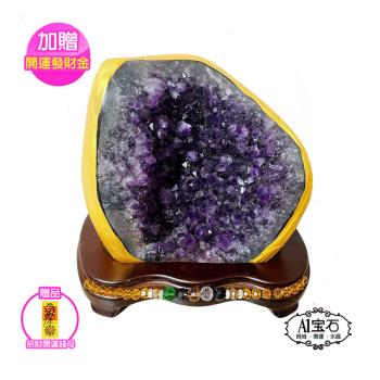 A1 寶石 稀有5A紫水晶綠幽靈瑪腦邊-同紫晶洞能量/招財開運/擋煞/防小人/貴人運旺(2kg-EX05)