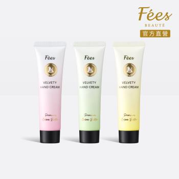 Fees Beaute法緻 頂級可可脂潤手霜30ml(玫瑰/雪松/茉莉)