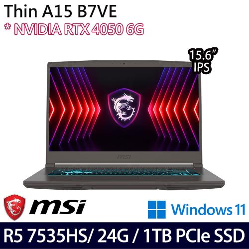(規格升級)MSI微星 Thin A15 B7VE-031TW 15.6吋 電競筆電/R5 7535HS/24G/1TB/RTX4050/W11