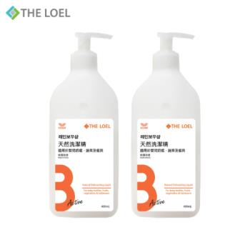 【THE LOEL】抗菌濃縮天然洗潔精400ml x 2入