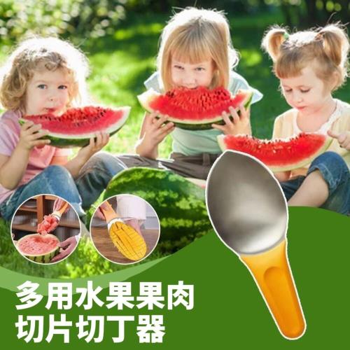 【中式廚具】手持水果切丁刀切丁器 2入組加贈削皮刀刷 