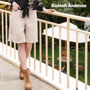 Kinloch Anderson 荷葉風設計五分短褲 金安德森女裝(KA0872001 米卡其/黑)