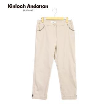 Kinloch Anderson 荷葉配飾舒適長褲 金安德森女裝(KA0872006)