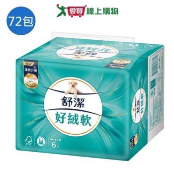 舒潔好絨軟抽取式衛生紙90抽x72包(箱)【愛買】