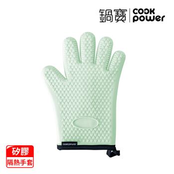 【CookPower 鍋寶】雙層隔熱防滑五指矽膠手套(SIG-080)