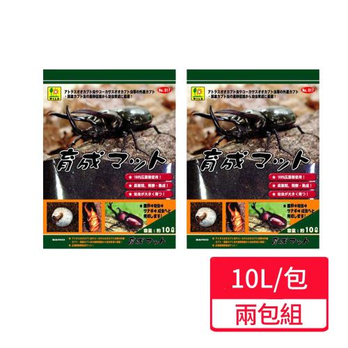 【SANKO】巨兜育成營養土10L/包;兩包組