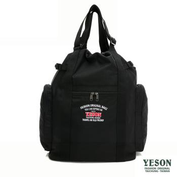 YESON - 臺灣精品大容量多口袋三用可手提可肩背束口後揹包
