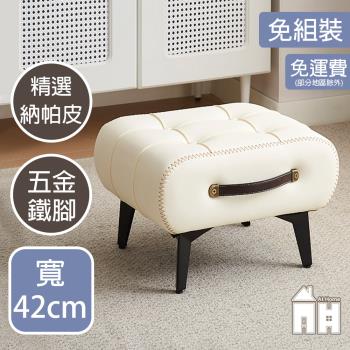 【AT HOME】手提造型鬆餅奶油短椅凳