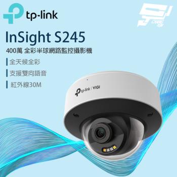 TP-LINK 昌運監視器 VIGI 4MP 全綵球型網路攝影機