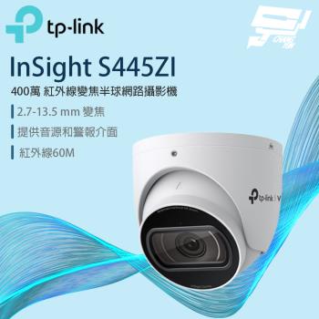 TP-LINK 昌運監視器 VIGI 4MP 紅外線電動變焦半球型網路攝影機
