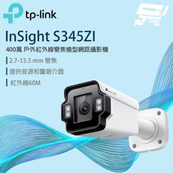 TP-LINK 昌運監視器 InSight S345ZI VIGI 4MP 戶外紅外線電動變焦槍型網路攝影機