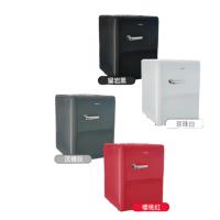 Dellware德萊維  彩色復古迷你冰箱  XC-30F(跨區費、樓層費另計)