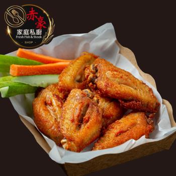 【赤豪家庭私廚】 椒鹽鮮嫩雞中翅2包(500g±10%/包)