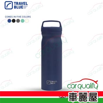 【Travel Blue 藍旅】旅行用保溫保冷瓶 304不鏽鋼製 500ml 海軍藍 TB521(車麗屋)