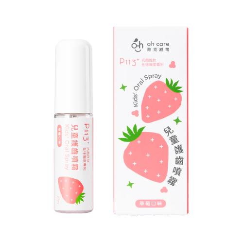 oh care歐克威爾 兒童護齒噴霧(草莓) 20ml  
