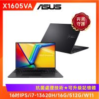ASUS Vivobook 16吋 輕薄筆電 i7-13620H/16G/512G/W11/X1605VA-0251K13620H