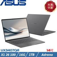 ASUS ZenBook 14吋輕薄筆電 X1 26 100/16G/PCIe 1TB SSD/W11/UX3407QA-0062G26100 灰