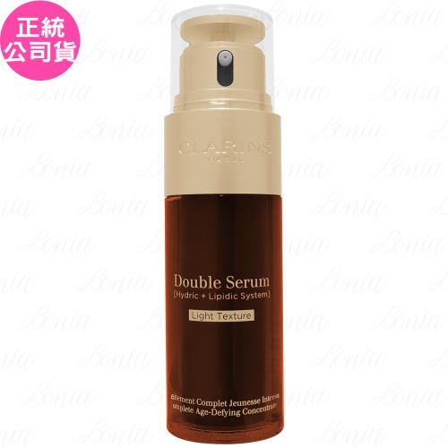 CLARINS 克蘭詩 黃金雙激萃-清爽版(50ml)(中標印試用品)(公司貨)