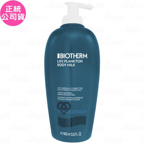 BIOTHERM 碧兒泉 奇蹟特嫩身體乳(400ml)(試用品)(公司貨)