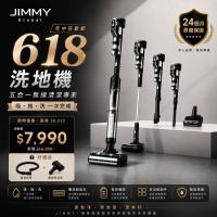 Jimmy PW11 PRO MAX 是款高效無線手持式清潔機，支援乾濕兩用及擦地功能，配備清水箱600ml、汙水箱450ml及集塵箱300ml，地面模式續航40分鐘、手持模式達80分鐘，重量僅4.6kg，附狹縫吸頭配件，電池供電，BSMI認證R3G983，1年保固，適合日常快速清潔家居。