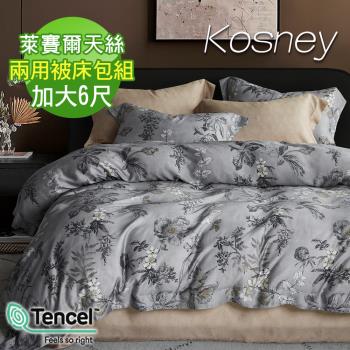 KOSNEY 海上夜幕 加大100%天絲TENCEL四件式兩用被床包組