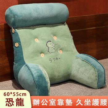 辦公室靠墊 上班腰墊 靠背 沙發靠枕 汽車司機久坐護腰神器 腰靠