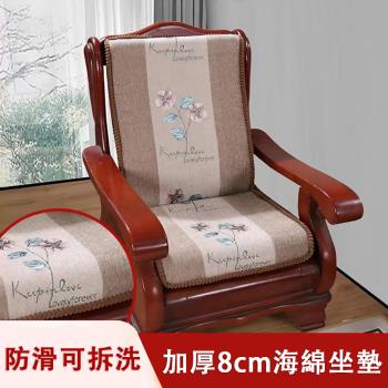 新中式雪尼爾沙發墊 加厚防滑沙發墊 可拆洗 四季通用 長條老式木質三人位紅木海綿坐墊