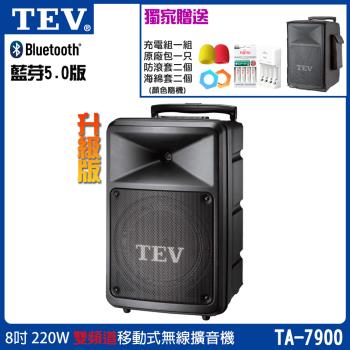 TEV TA-7900 四頻道無線擴音機配TS-680D 被動式音箱（含2支腳架），支援六種麥克風組合任選，包括領夾式、頸掛式、手提式電容麥克風，Bluetooth藍芽無線連線。適閤家庭K歌及戶外活動，雙指向式設計，黑色的輕便黑色系，臺灣產地原廠貨，1年保固，BSMI R36341及NCC CCAB23LP106JT1認證，專業音質擴大需求首選。