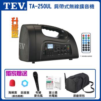 TEV TA-250UL 肩帶式撥放擴音機(最新機種/藍芽最新版)三種組合任意選配 臺灣電音公司貨 保固一年