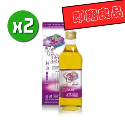 【良品出清】金椿茶油工坊 紫蘇籽油x2瓶(500ml/瓶)_單瓶禮盒