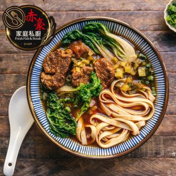 【赤豪家庭私廚】肉多多紅燒牛肉麵組3組(500G/包/肉重100g/麵200g)