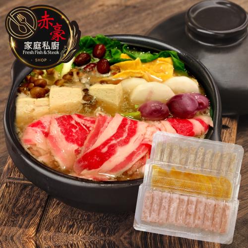 【赤豪家庭私廚】蒙古火鍋五福超值組1組(1600g/組）