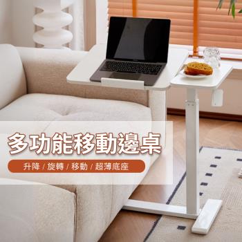 【好氣氛家居】60CM多功能折疊移動式電腦桌/辦公桌(筆電邊桌 床邊桌 桌子 邊桌)