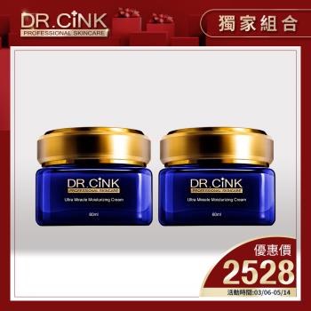 DR.CINK達特聖克【寵愛媽咪】強潤瞬效奇蹟保濕霜60mlx2入組