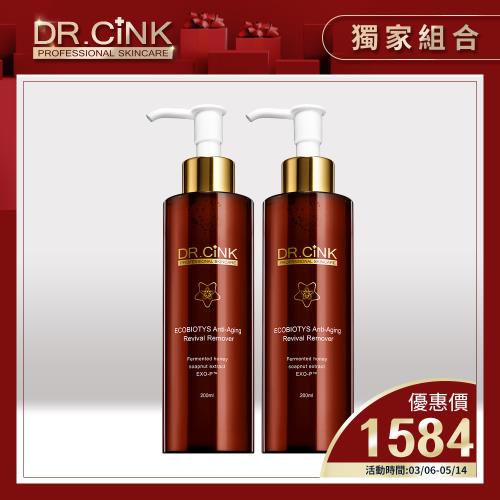 DR.CINK達特聖克【寵愛媽咪】花蜜酵母賦活緊緻卸妝精萃200mlx2入組