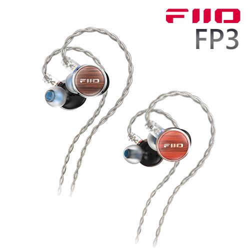 FIIO FP3 平板振膜CIEM可換線原木耳機