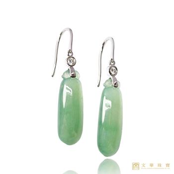 【文華珠寶】翡翠高冰湖水綠耳環