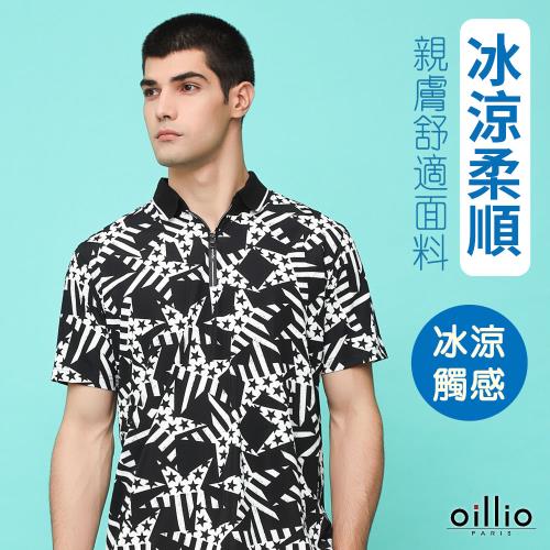 oillio歐洲貴族 男裝 短袖特色POLO衫 印花設計 商務休閒 經典品牌 黑色