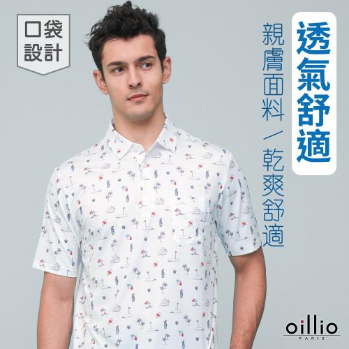 oillio歐洲貴族 男裝 短袖特色POLO衫 口袋POLO衫 全件滿版印花 舒適輕盈 白色