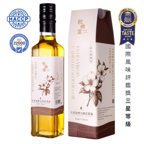 【秋樂富】天然初榨大果苦茶油 250ml